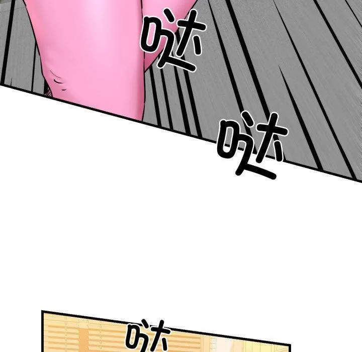 我的拉拉队宝贝-第17話 - 图片 107