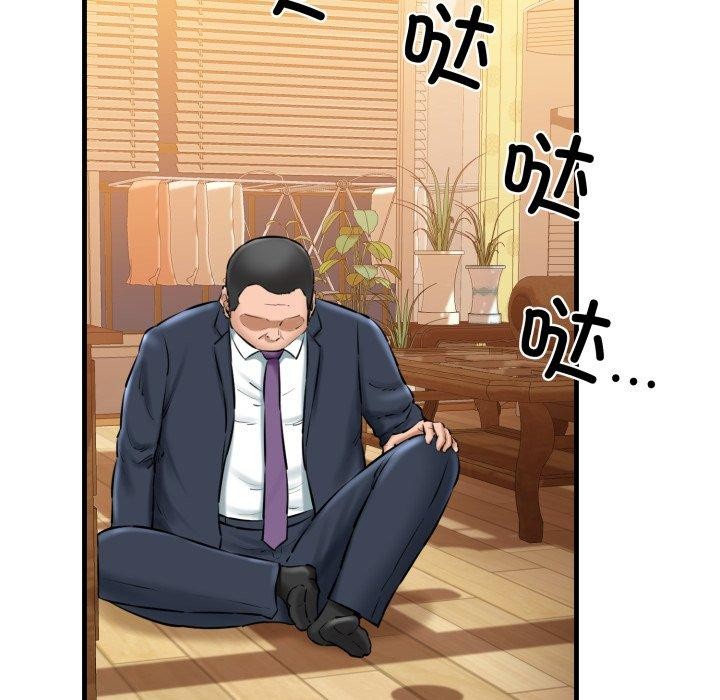 我的拉拉队宝贝第17話