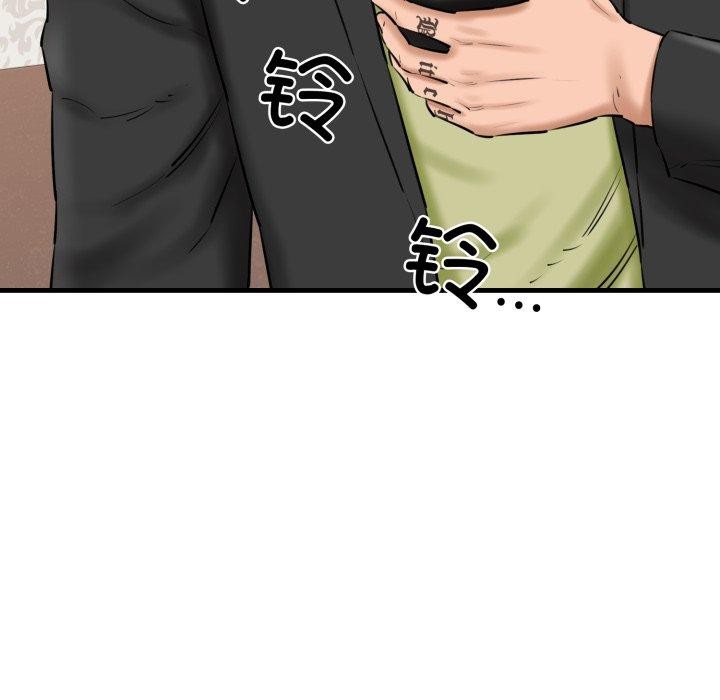 我的拉拉队宝贝第17話