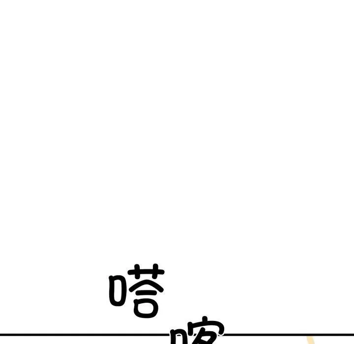 我的拉拉队宝贝-第17話 - 图片 163