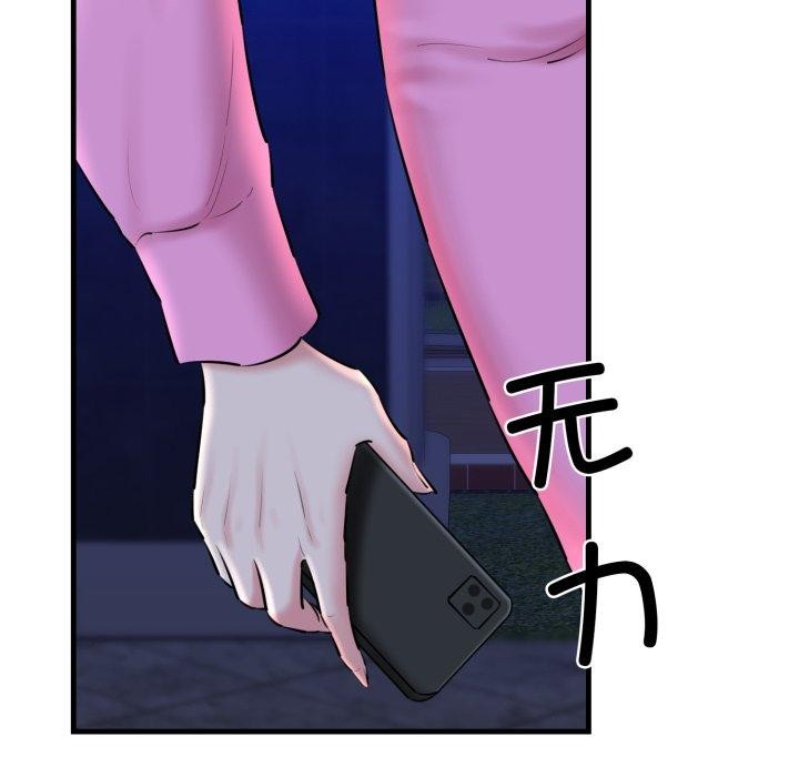 我的拉拉队宝贝第17話