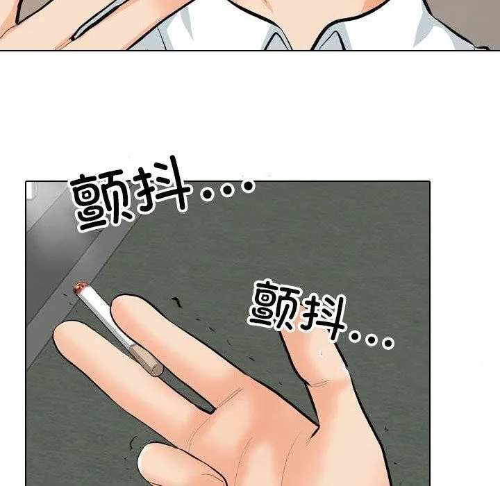 同事换换爱-第193話 - 图片 24