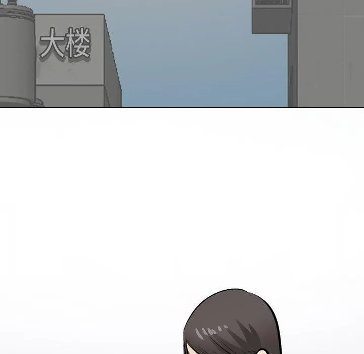 同事換換愛第193話