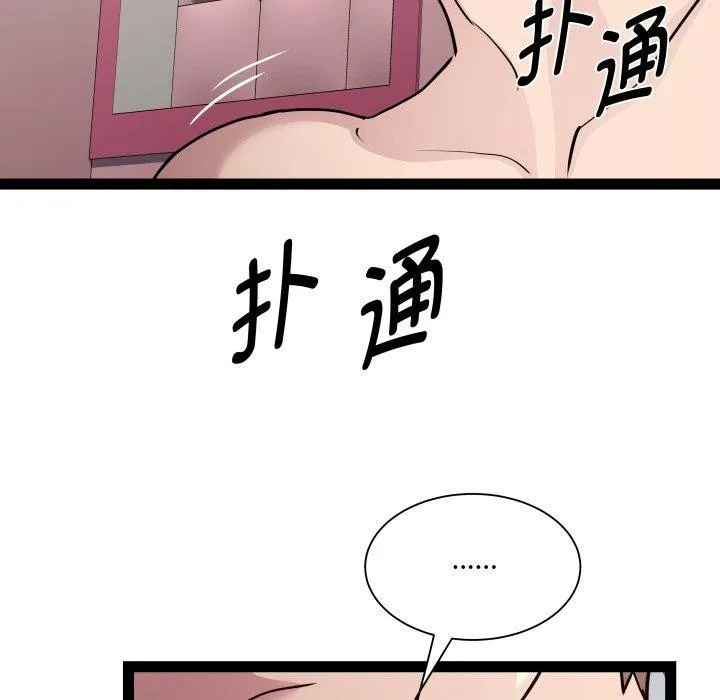RE：23岁第21話
