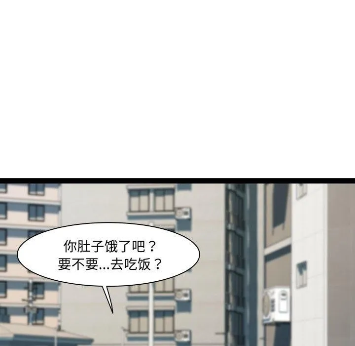RE：23岁-第21話 - 图片 22