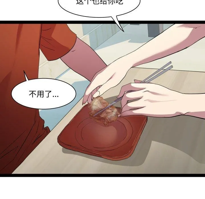RE：23岁第21話