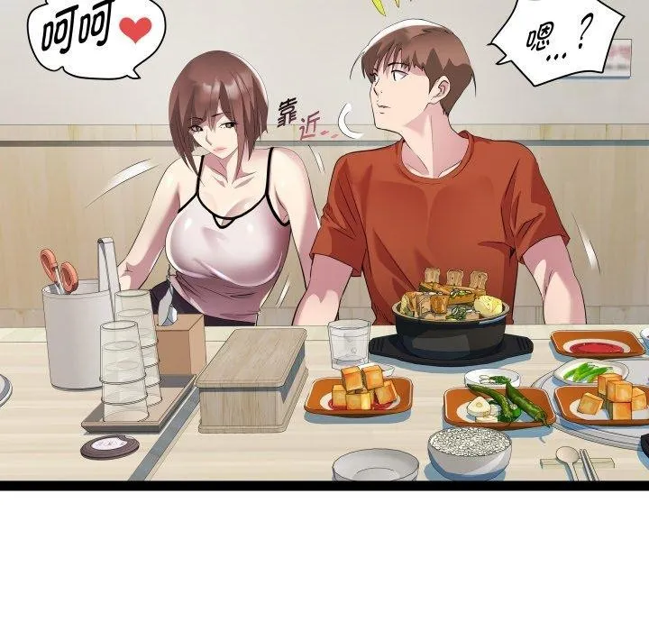 RE：23岁-第21話 - 图片 36