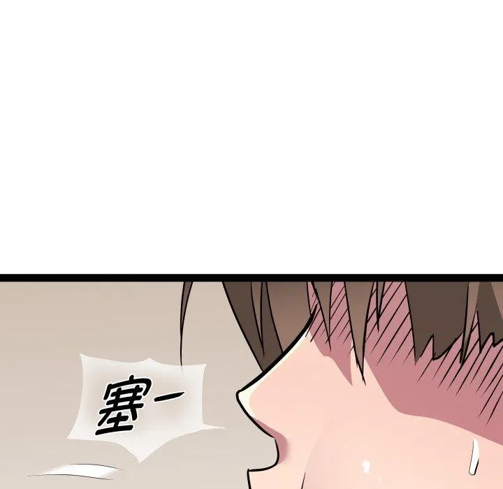 RE：23岁-第21話 - 图片 44