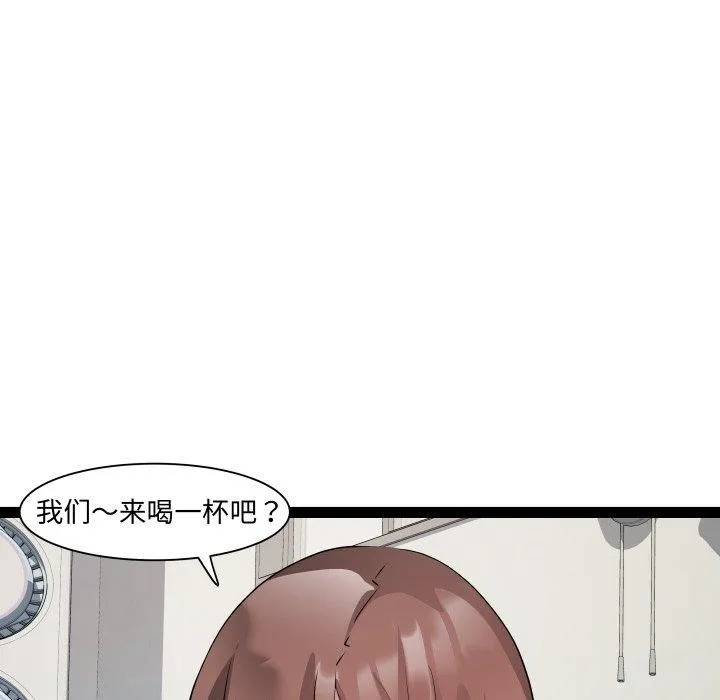 RE：23岁-第21話 - 图片 47