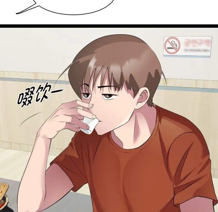 RE：23岁第21話