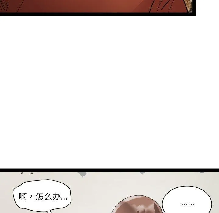 RE：23岁第21話