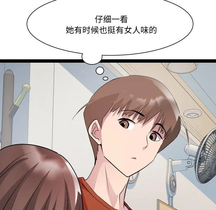 RE：23岁-第21話 - 图片 65