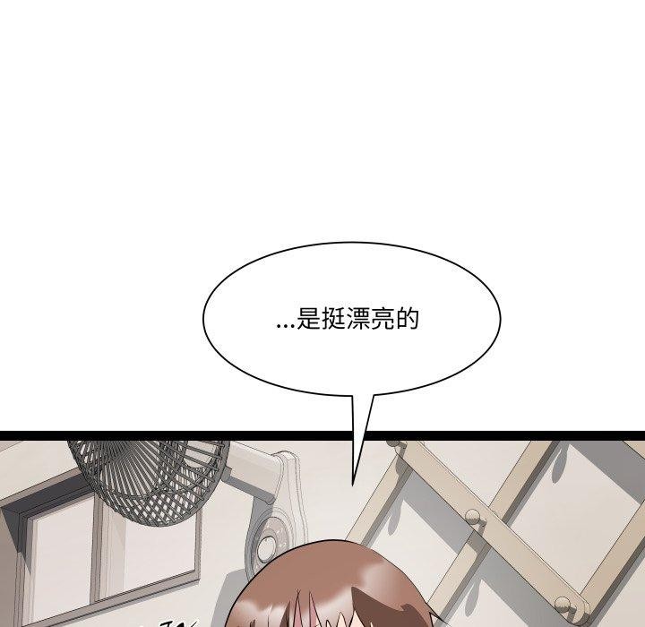 RE:23岁第21話