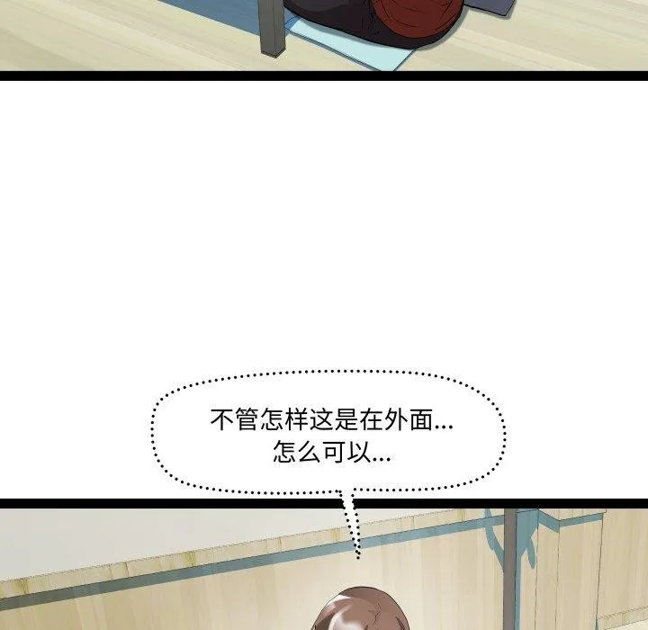 RE：23岁第21話