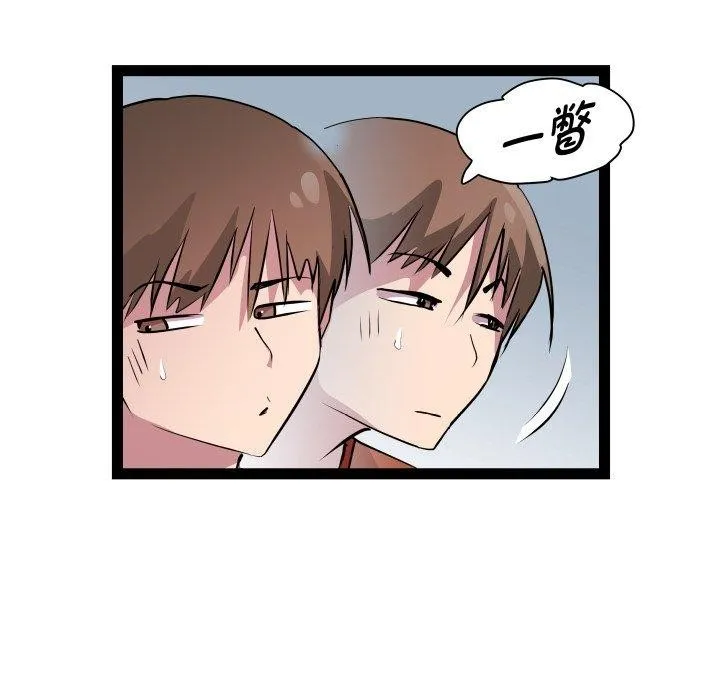 RE：23岁-第21話 - 图片 95