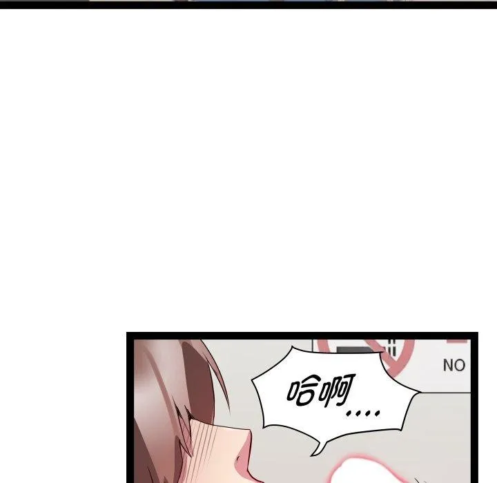 RE：23岁第21話