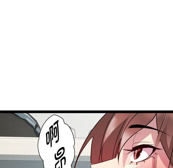 RE：23岁第21話