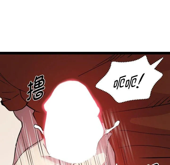 RE：23岁-第21話 - 图片 125