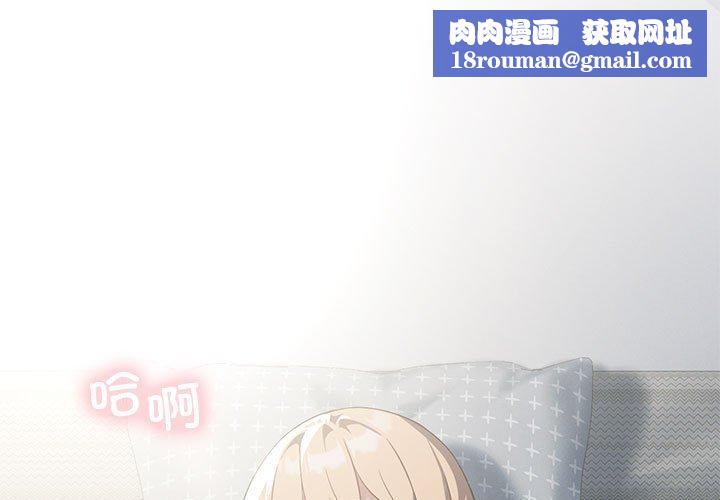 我靠升级逆袭成为大师第32話