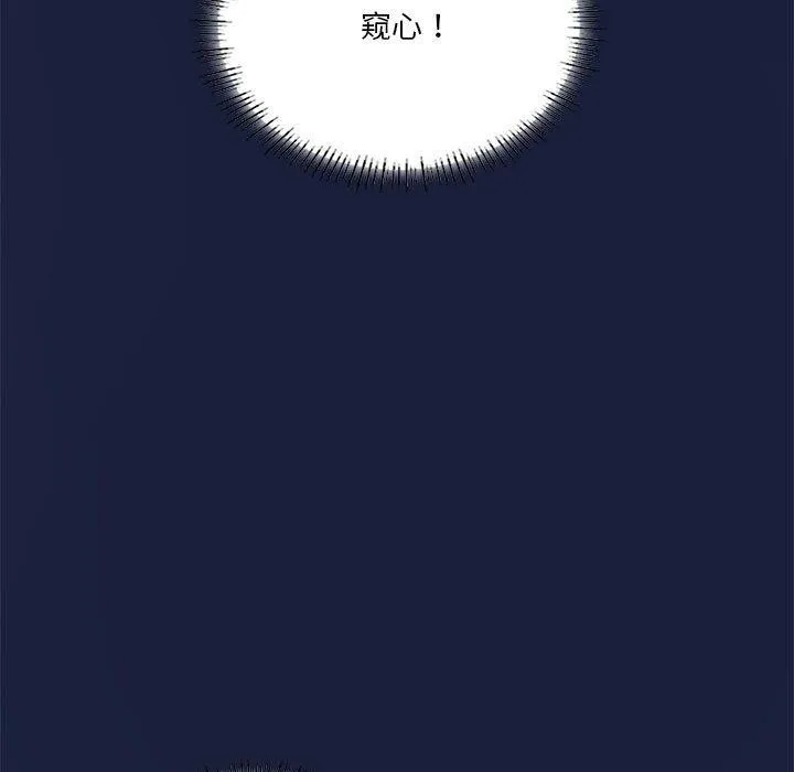 我靠升级逆袭成为大师第32話