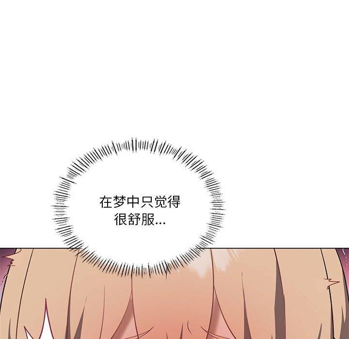 我靠升级逆袭成为大师第32話