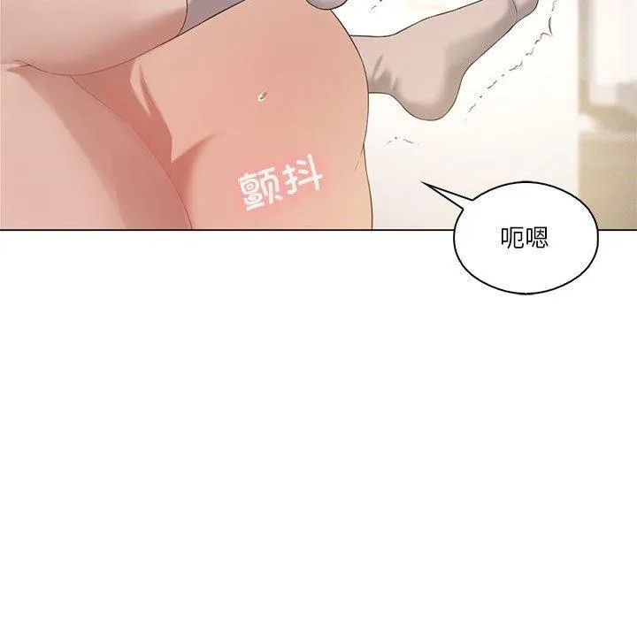 我靠升级逆袭成为大师-第32話 - 图片 40