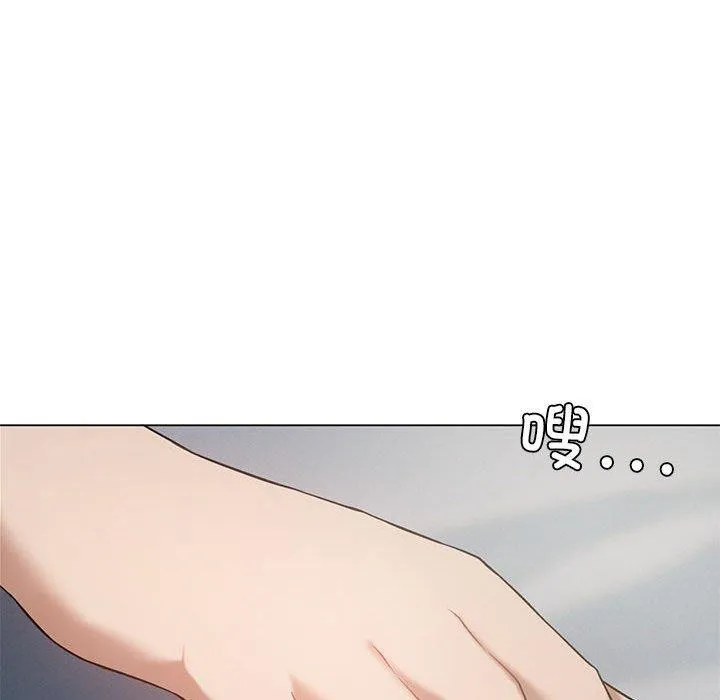 我靠升级逆袭成为大师第32話