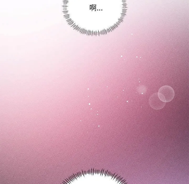 我靠升级逆袭成为大师第32話