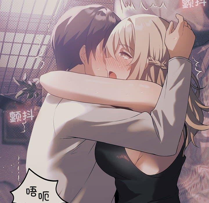 我靠升级逆袭成为大师第32話