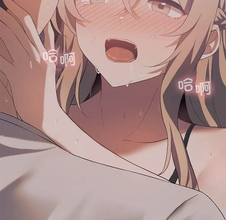 我靠升级逆袭成为大师第32話