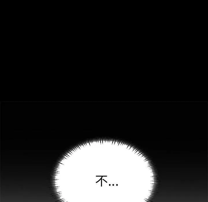 我靠升级逆袭成为大师第32話