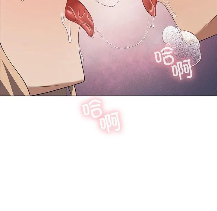 我靠升级逆袭成为大师-第32話 - 图片 109