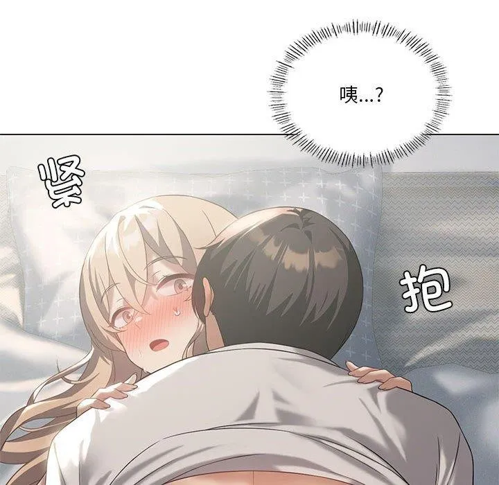 我靠升级逆袭成为大师第32話