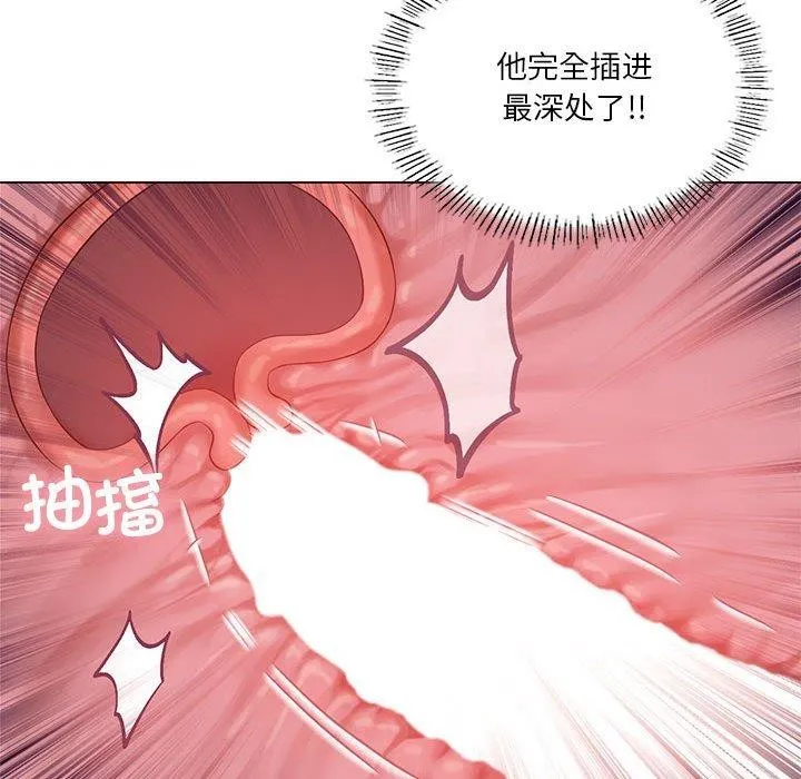 我靠升级逆袭成为大师-第32話 - 图片 139
