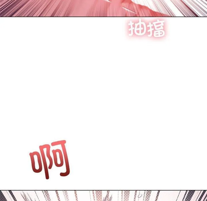 我靠升级逆袭成为大师第32話