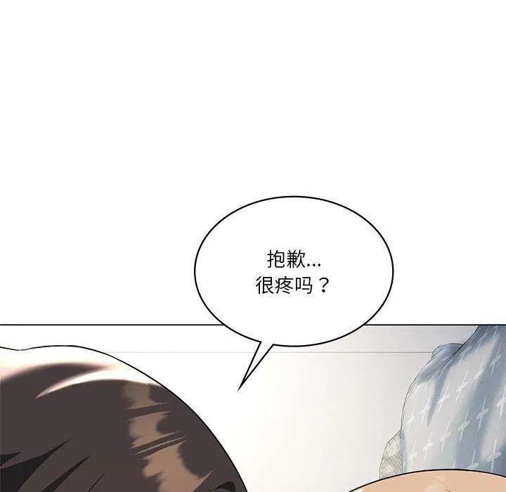 我靠升级逆袭成为大师-第32話 - 图片 145