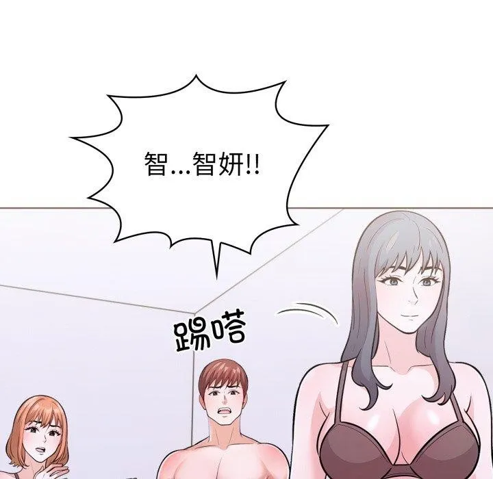 走不出的房间：第二季-第16話 - 图片 6