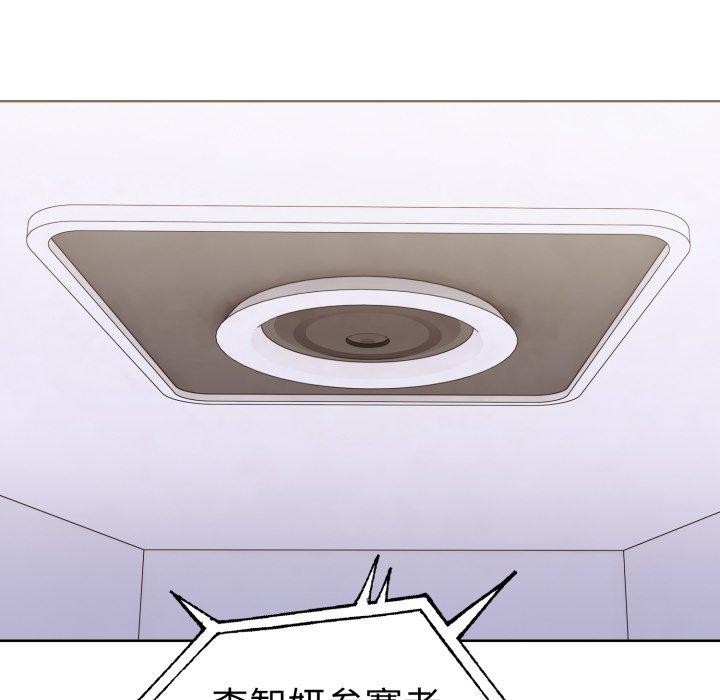 走不出的房间：第二季第16話