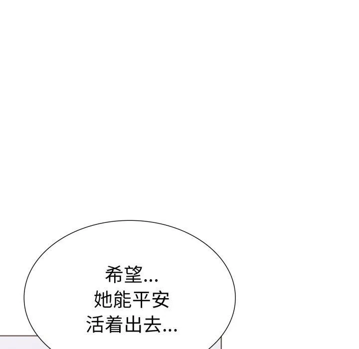 走不出的房间：第二季第16話