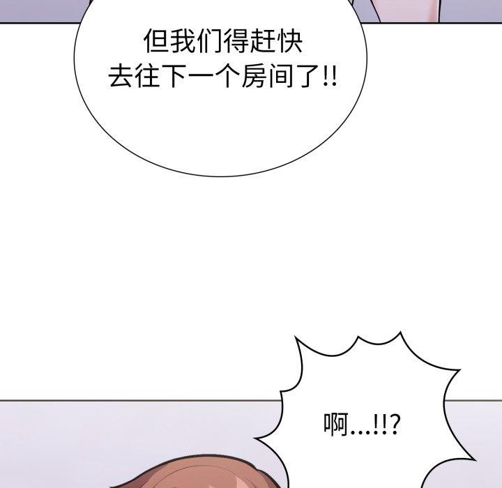 走不出的房间:第二季第16話