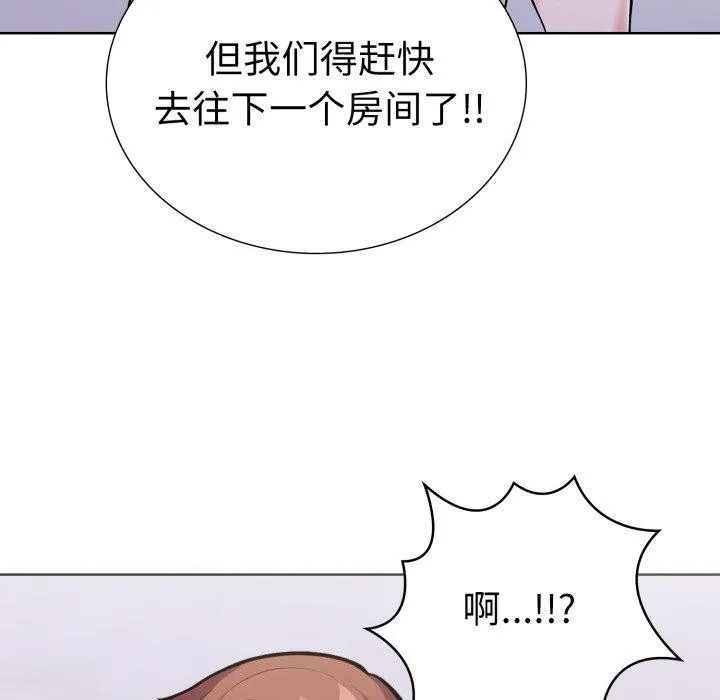 走不出的房间：第二季-第16話 - 图片 25