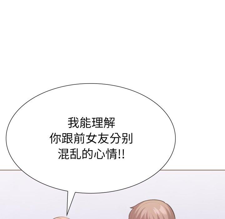走不出的房间:第二季第16話