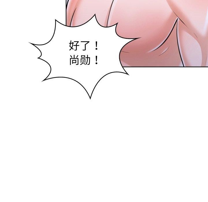 走不出的房间：第二季第16話