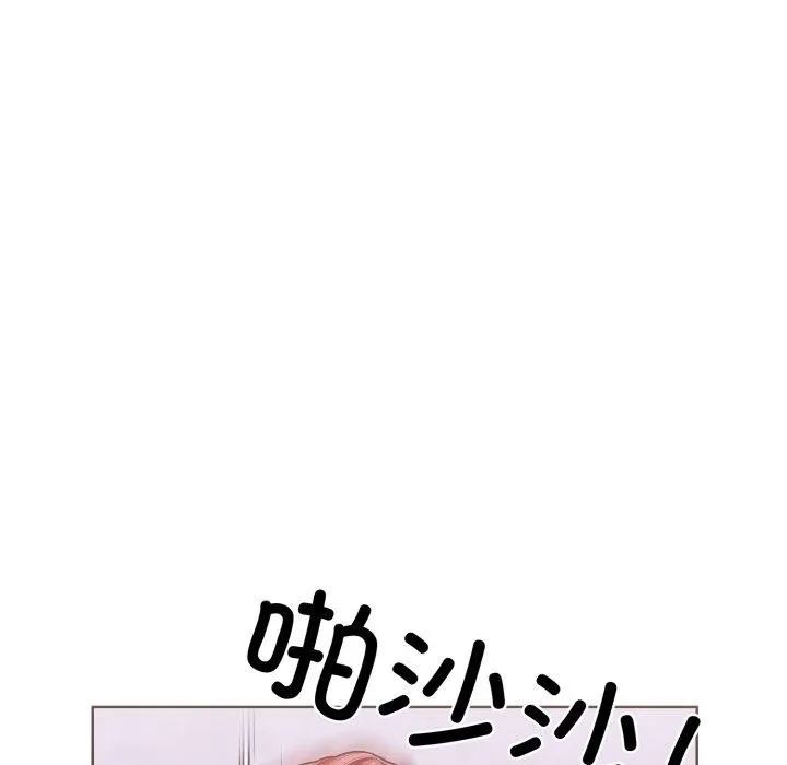 走不出的房间：第二季第16話