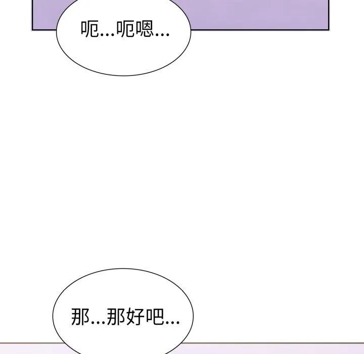走不出的房间：第二季-第16話 - 图片 59