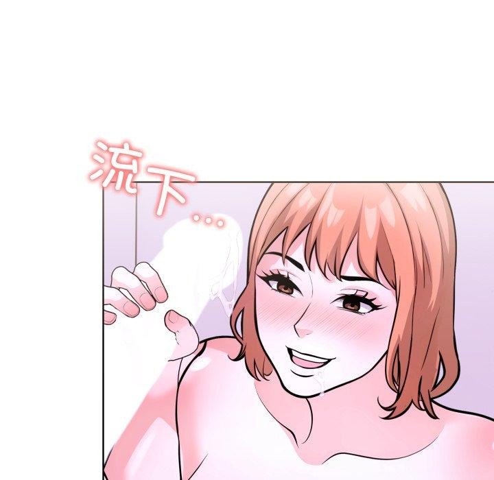 走不出的房间:第二季第16話