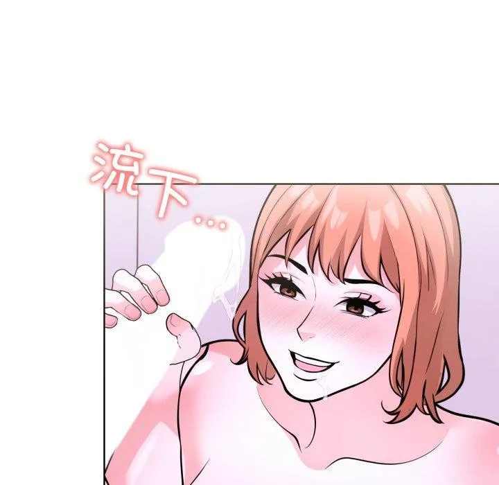 走不出的房间：第二季-第16話 - 图片 76