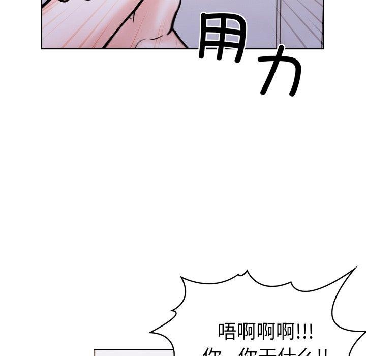 走不出的房间:第二季第16話