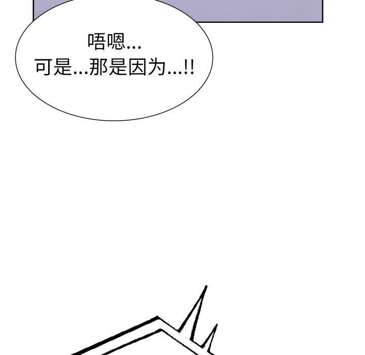 走不出的房间:第二季第16話