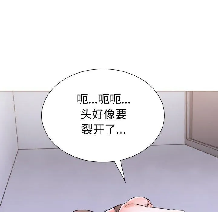 走不出的房间：第二季-第16話 - 图片 105